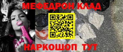 ALPHA PVP Наро-Фоминск