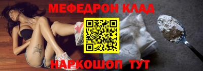 скорость Нарткала