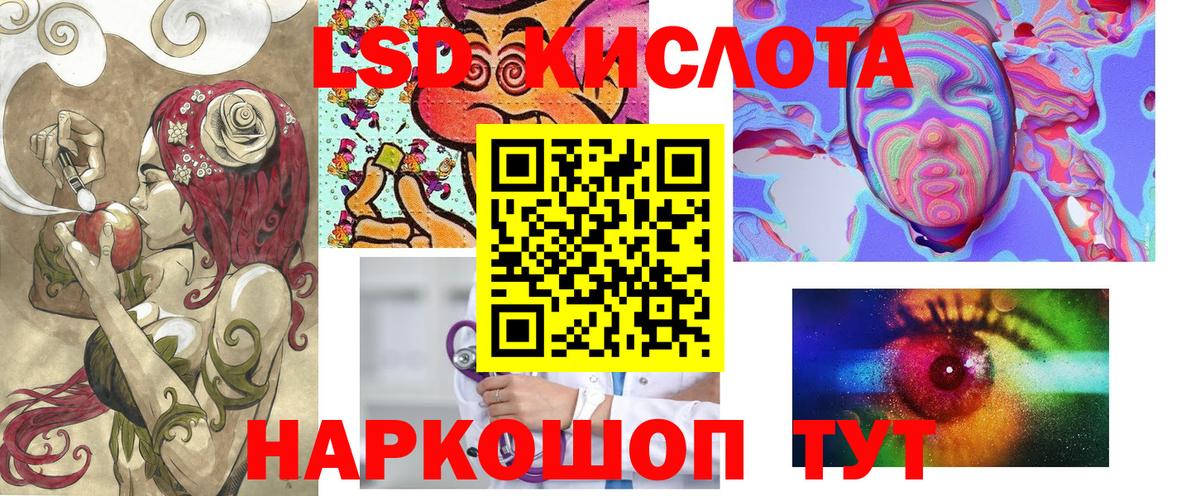 Марки N-bome 1,8мг Соликамск