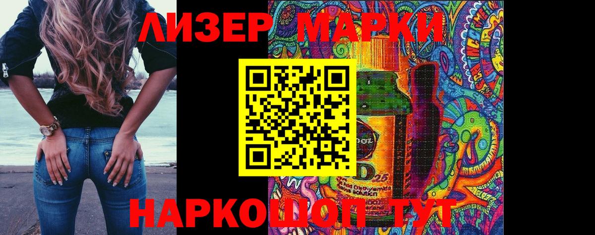 Марки N-bome  Марки N-bome 1500мкг  Соликамск  Вход с VPN  Марки N-bome 1500мкг 