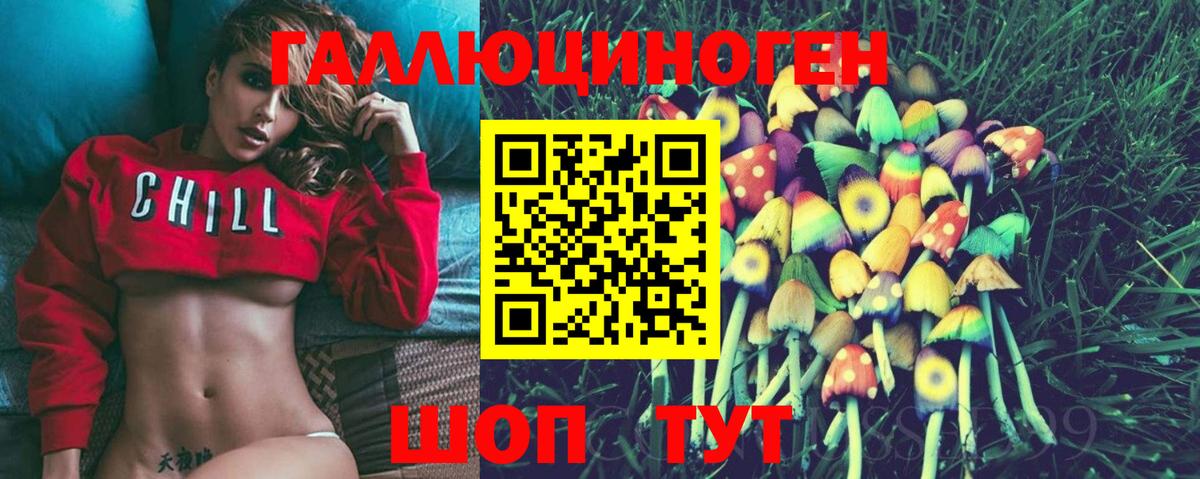 Соликамск  Галлюциногенные грибы Magic Shrooms  как найти закладки  Вход с VPN 