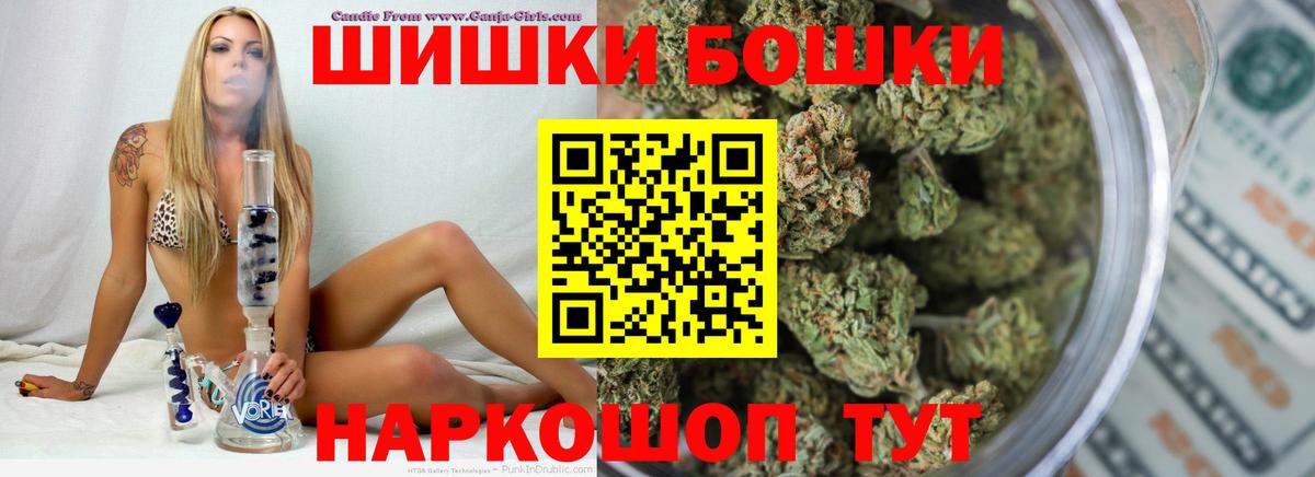 Бошки марихуана планчик  Вход с VPN  Каннабис ГИДРОПОН  Соликамск  Каннабис OG Kush 